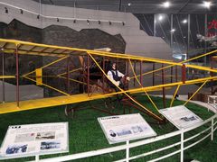 -中国航空博物馆