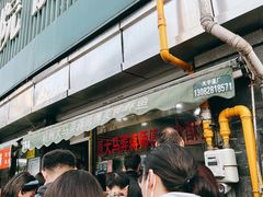 -大马弄蒋师傅美食酥鱼(察院前店)