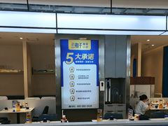 -兰湘子·湘菜小炒(盛龙广场店)