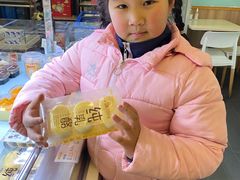 -爱维尔阳光蛋糕(越湖店)