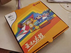 -必胜客(江南时代广场店)