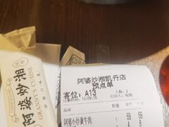 -大连凯丹广场