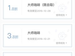 -瑞幸咖啡(西安软件园店)