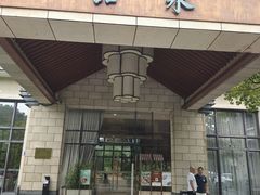 -品泉餐厅·大盆鱼·走地鸡
