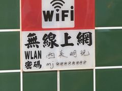 -西关明记肠粉(荔枝湾店)