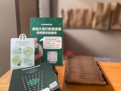 -星巴克(深圳湾口岸分店)