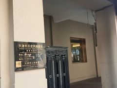 -世纪钟