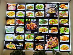 -墩上村(水印康庭店)