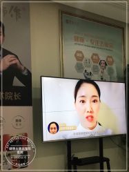 -天津健丽·去眼袋医疗美容机构