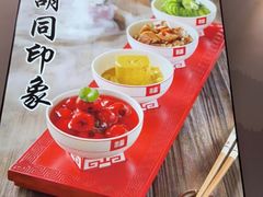 -大海碗·京菜炸酱面(雍和宫店)