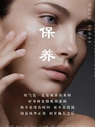 点击看大图 -唤颜美容·养生按摩SPA