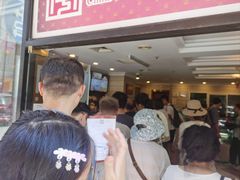 -上海国际饭店