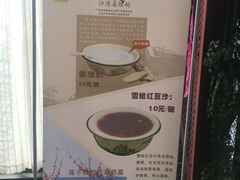 -鹅城
