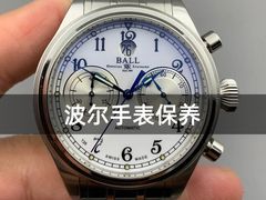 -名表维修服务中心(信兴广场地王大厦店)