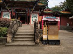 -丰都鬼城名山景区