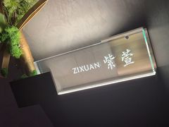 -蜀国演义(黄寺大街店)