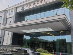 -扬州中集格兰云天大酒店