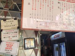 -世记咖啡(氹仔外卖店)