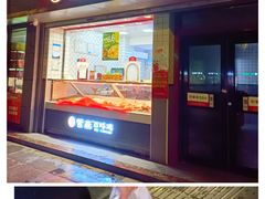 门面-紫燕百味鸡(洪山侧路店)