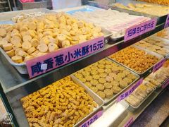-纯心饼店(源溪店)