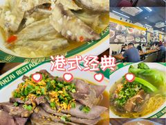 -繁仔牛杂(石排店)