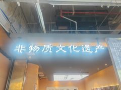-全牛匠·乐山跷脚牛肉(上品+店)