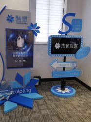 -上海玫瑰医疗美容医院