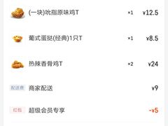 -肯德基(昆山张浦店)