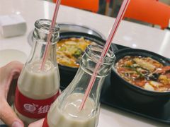 -锅神麻辣烫