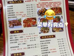 -桃姐农庄老字号(从化温泉店)