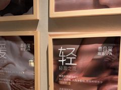 -泰合玺·精油疗愈 SPA(南京河西万达店)
