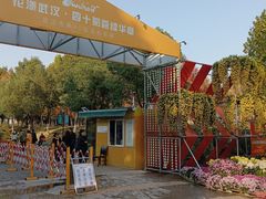 -螃蟹岬(地铁站)