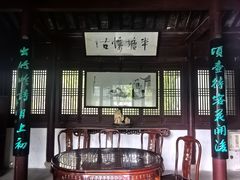 -水绘园