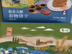 -永辉超市(鲁谷店)