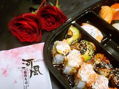 -河风精致寿司(尼盛店)