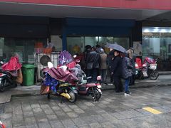 门面-盛兴面馆(真儒大厦店)