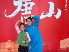 -唐山河头老街国丰维景国际大酒店