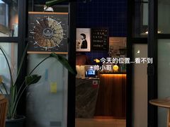 门面-大井咖啡店(大井巷店)