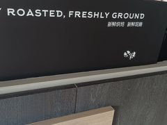 -瑞幸咖啡(科大天工大厦店)