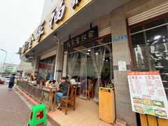 -佘记全家福芋儿鸡(向阳街总店)