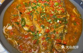 Fragrant Smelly Guilin Fish