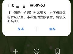 -中国民生银行(上海同福支行)