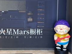 -上海月星家居(澳门路店)