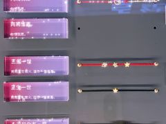 -结绳记(国瑞店)