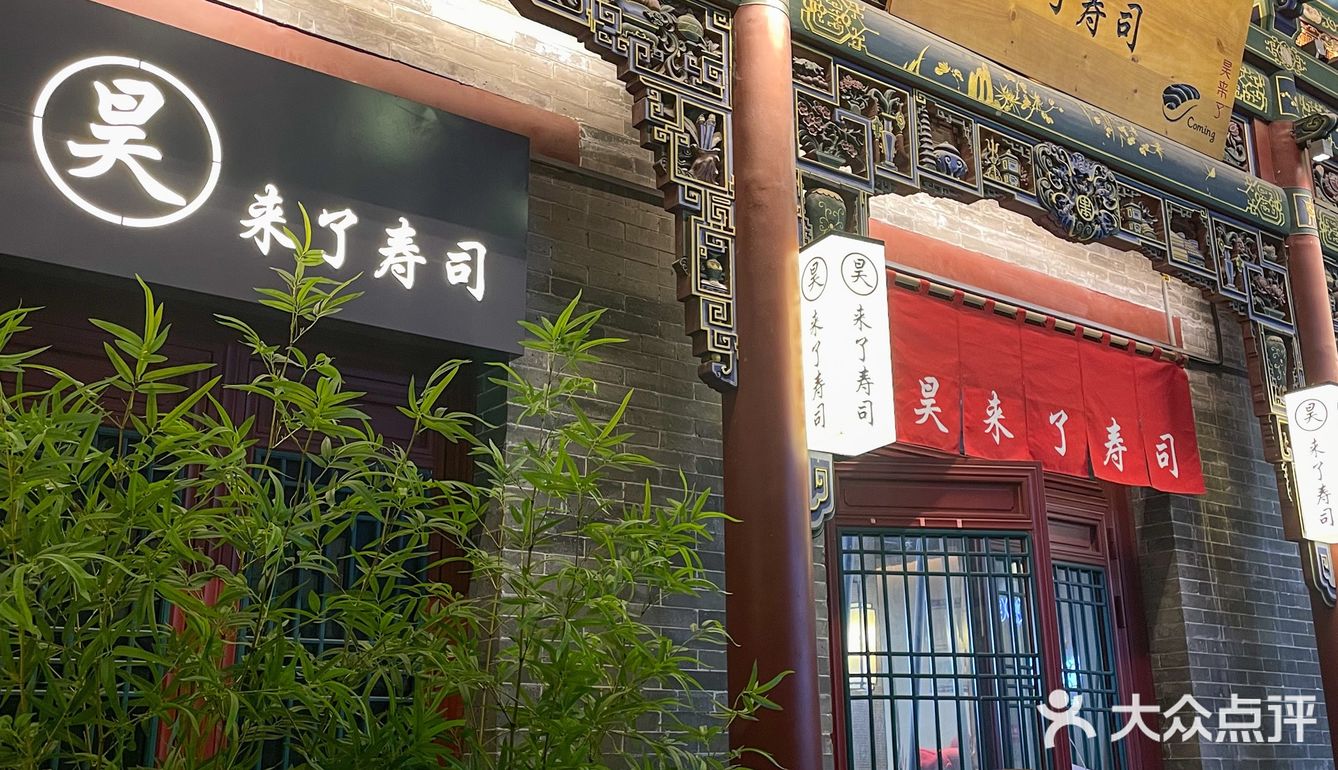 昊来了太上头了！炙烤鹅肝100昏！