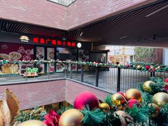 -瑞虹新天地月亮湾