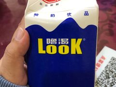 -温江公平红烧兔(总店)
