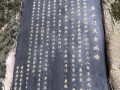 -湖广会馆-东水门及古城墙