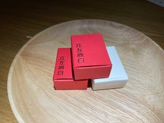 -江左尚白日本料理(万象城店)