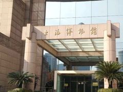 -上海博物馆(人民广场馆)